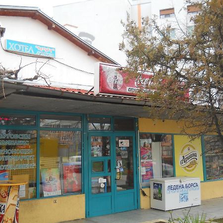 Hotel Orient Blagoevgrad Exteriör bild