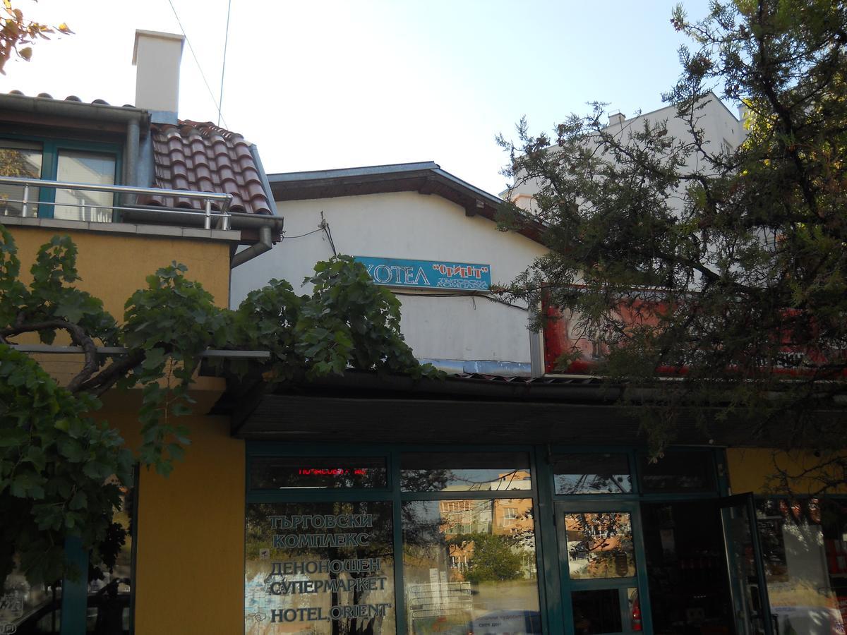 Hotel Orient Blagoevgrad Exteriör bild