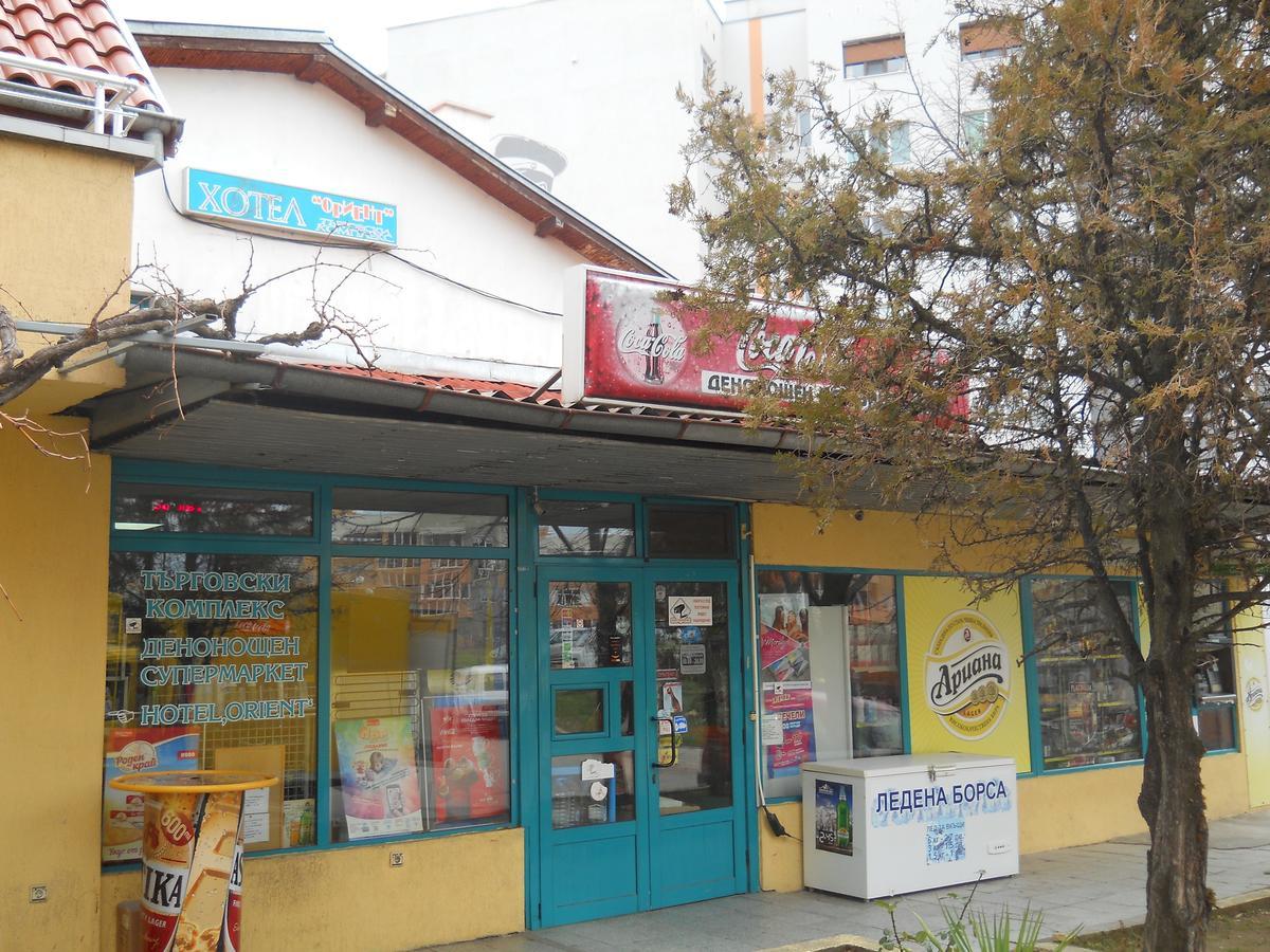 Hotel Orient Blagoevgrad Exteriör bild